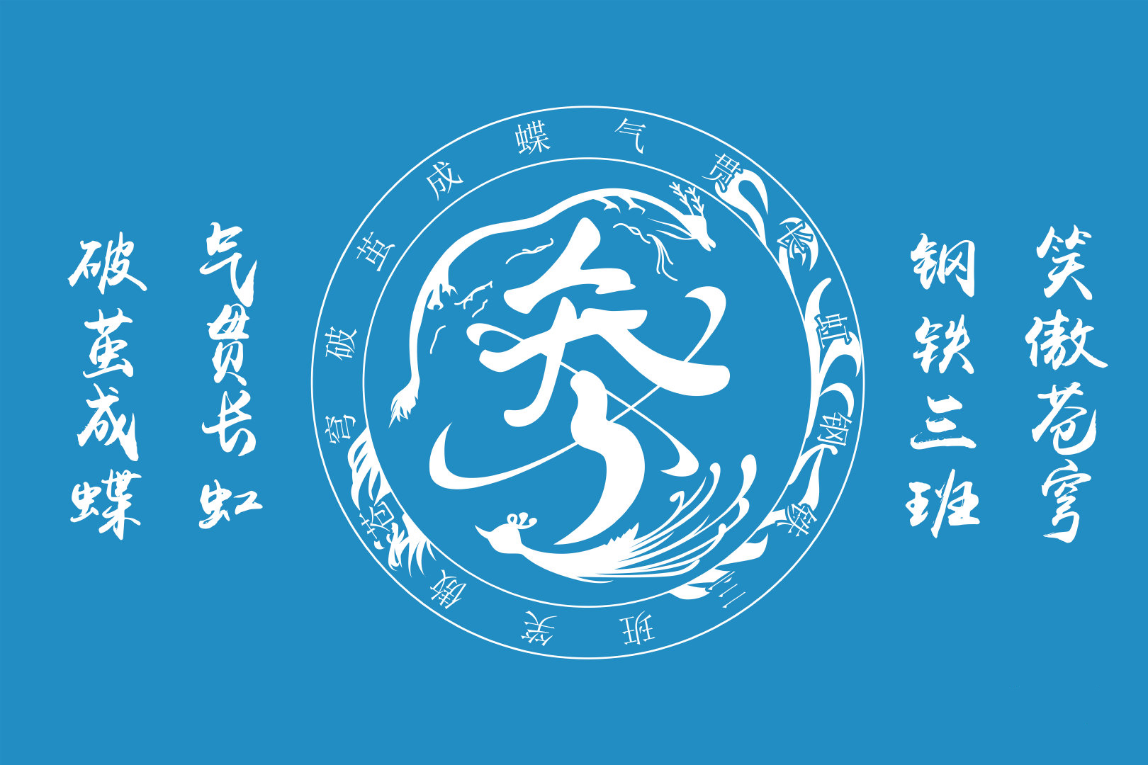 獨(dú)具創(chuàng)意的設(shè)計(jì)師團(tuán)隊(duì)