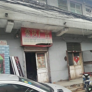 (j)ϏV湫˾׌ƷƸ((j)ϏV湫˾xcl(f)չ)