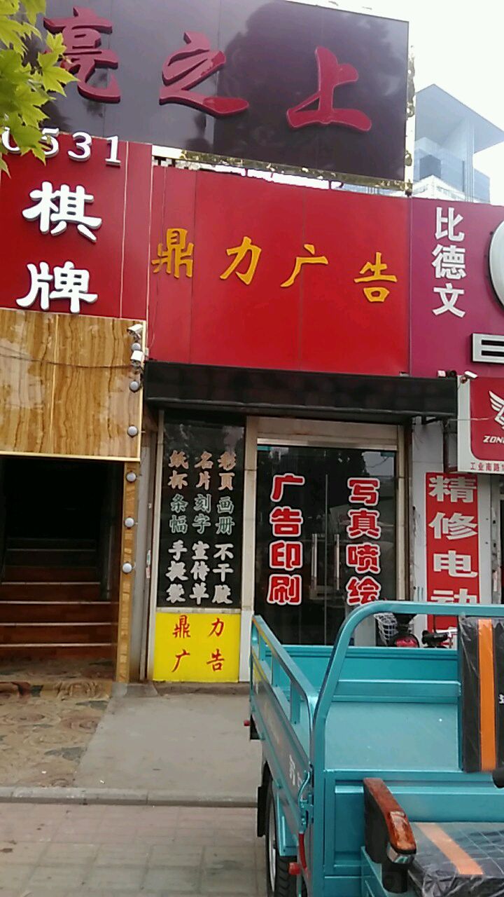 打造獨(dú)特的品牌推廣策略