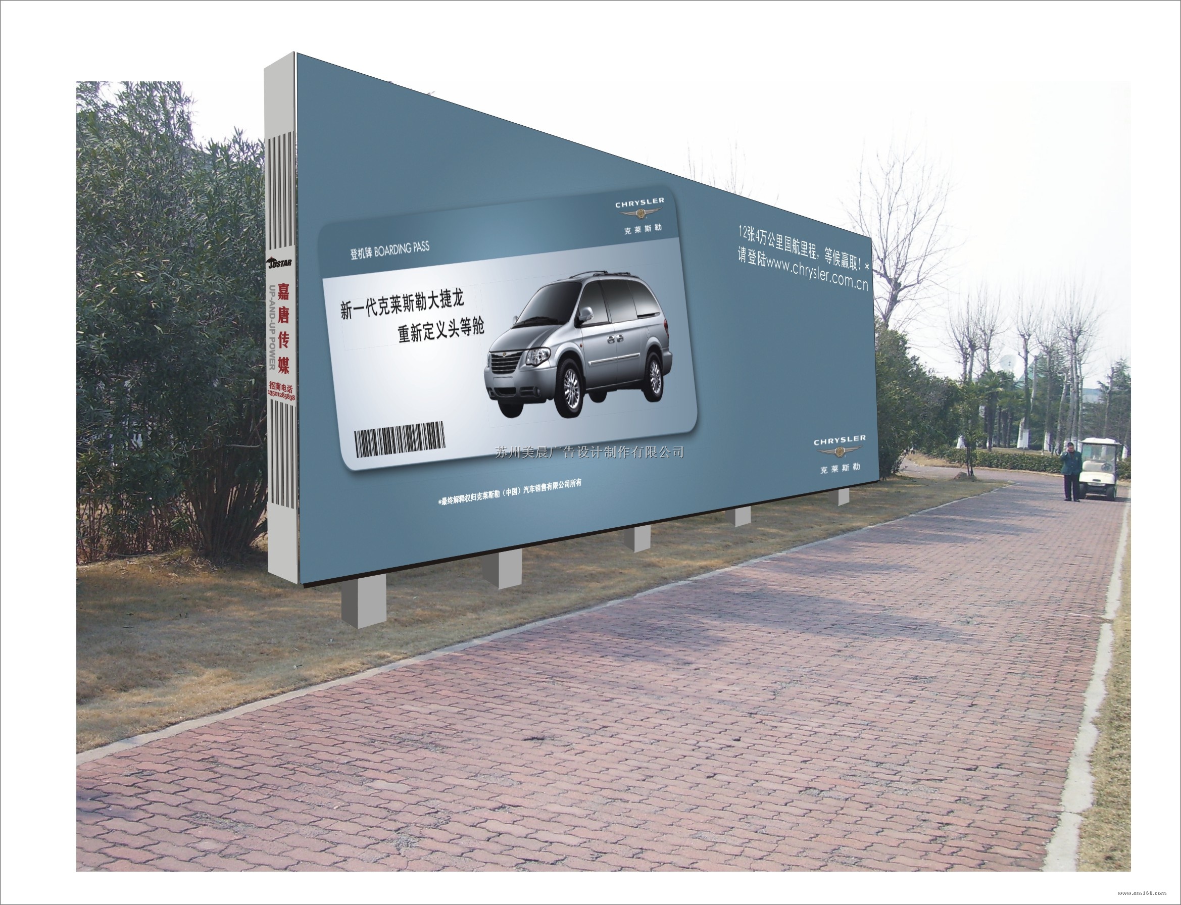 如何制作一個成功的廣告牌