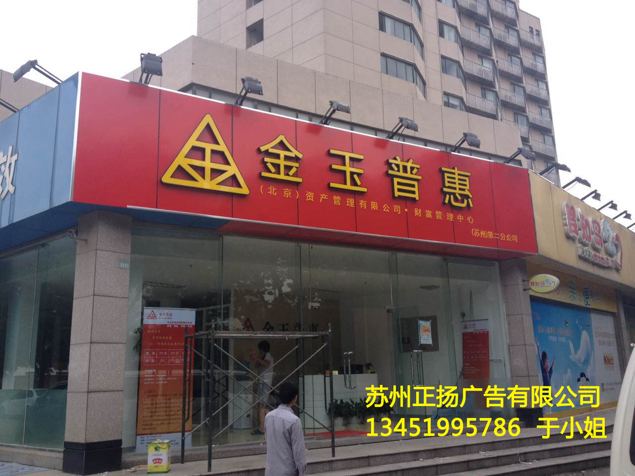 選擇專業(yè)的廣告牌制作公司