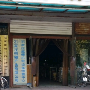 ʯfV湫˾(zhun)I(y)Ч(chung)(ʯfV湫˾Ą(chung)I(yng)N(xio))