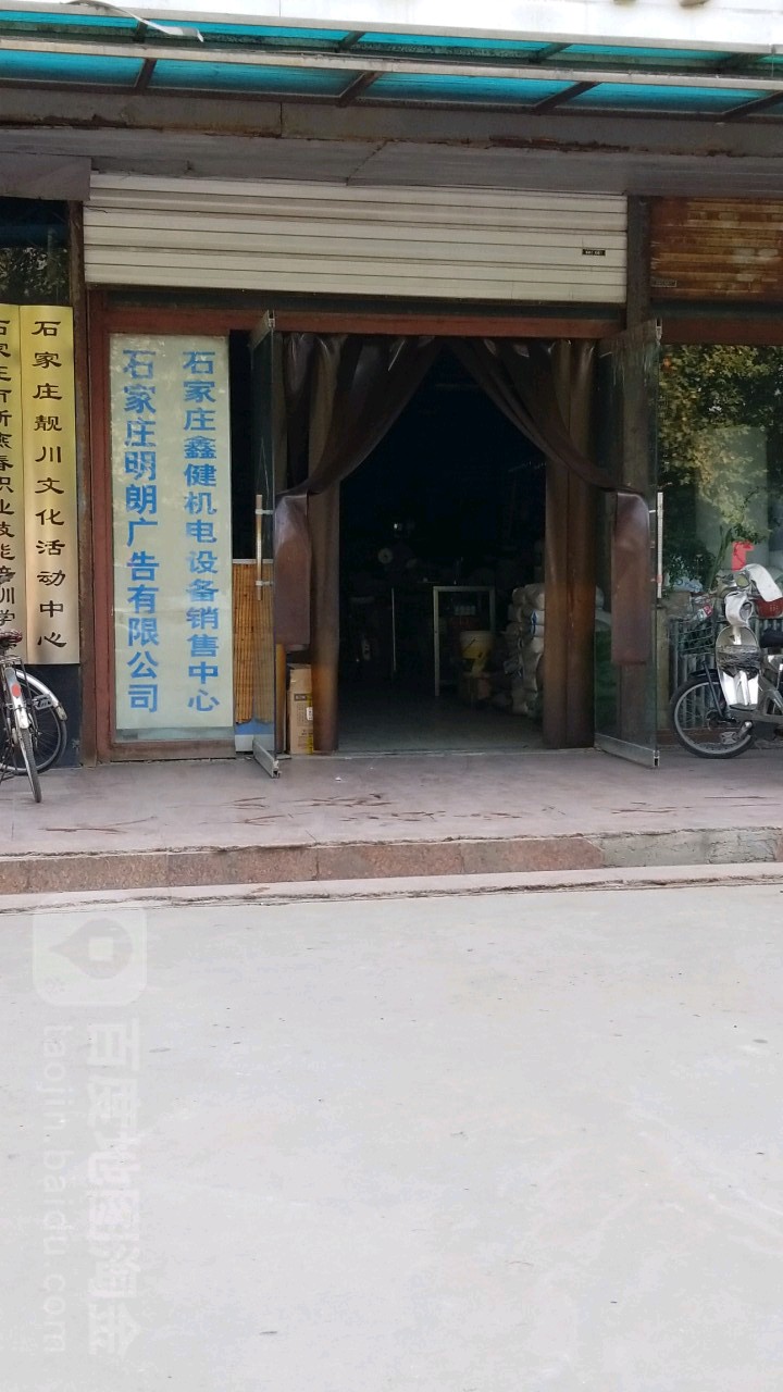 石家莊廣告公司的**推廣