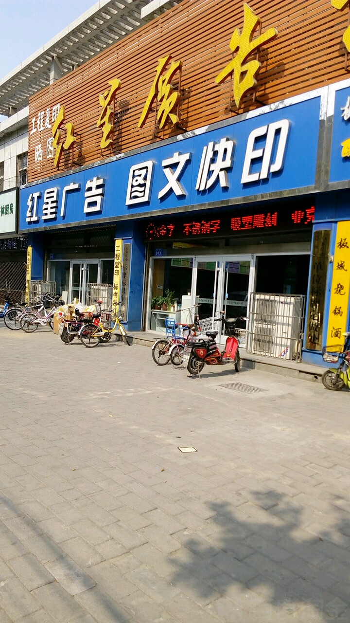 石家莊廣告公司的創(chuàng)意營(yíng)銷方案