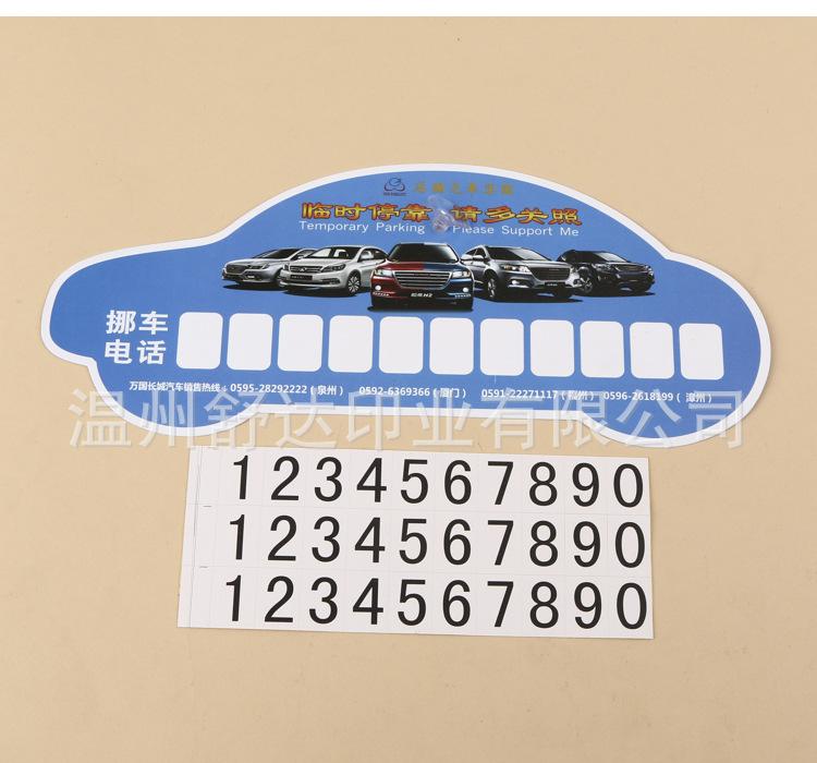 設(shè)計心理學(xué)