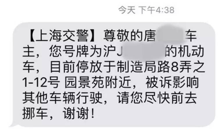 教學(xué)設(shè)計(jì)模板