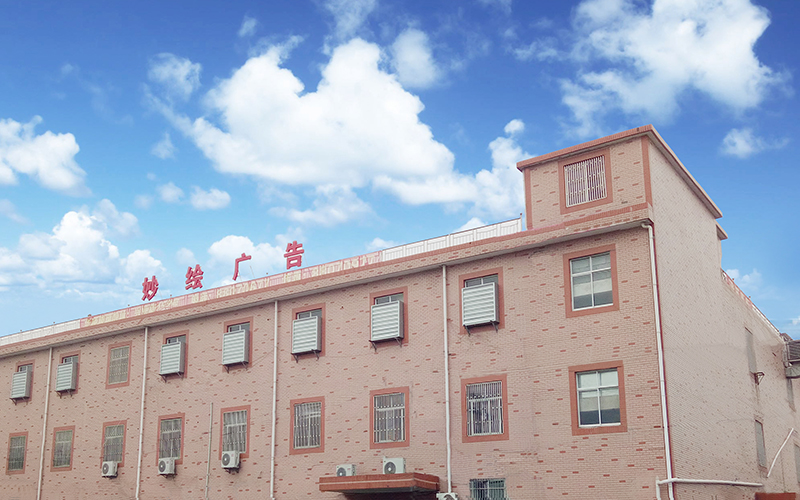 杭州廣告公司-您的廣告宣傳推廣合作伙伴