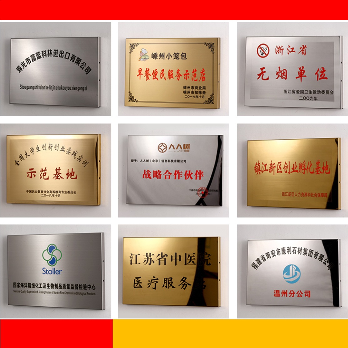 溫州廣告公司的優(yōu)勢(shì)