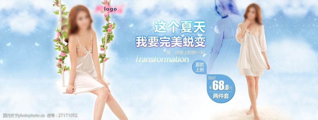 創(chuàng)意策略