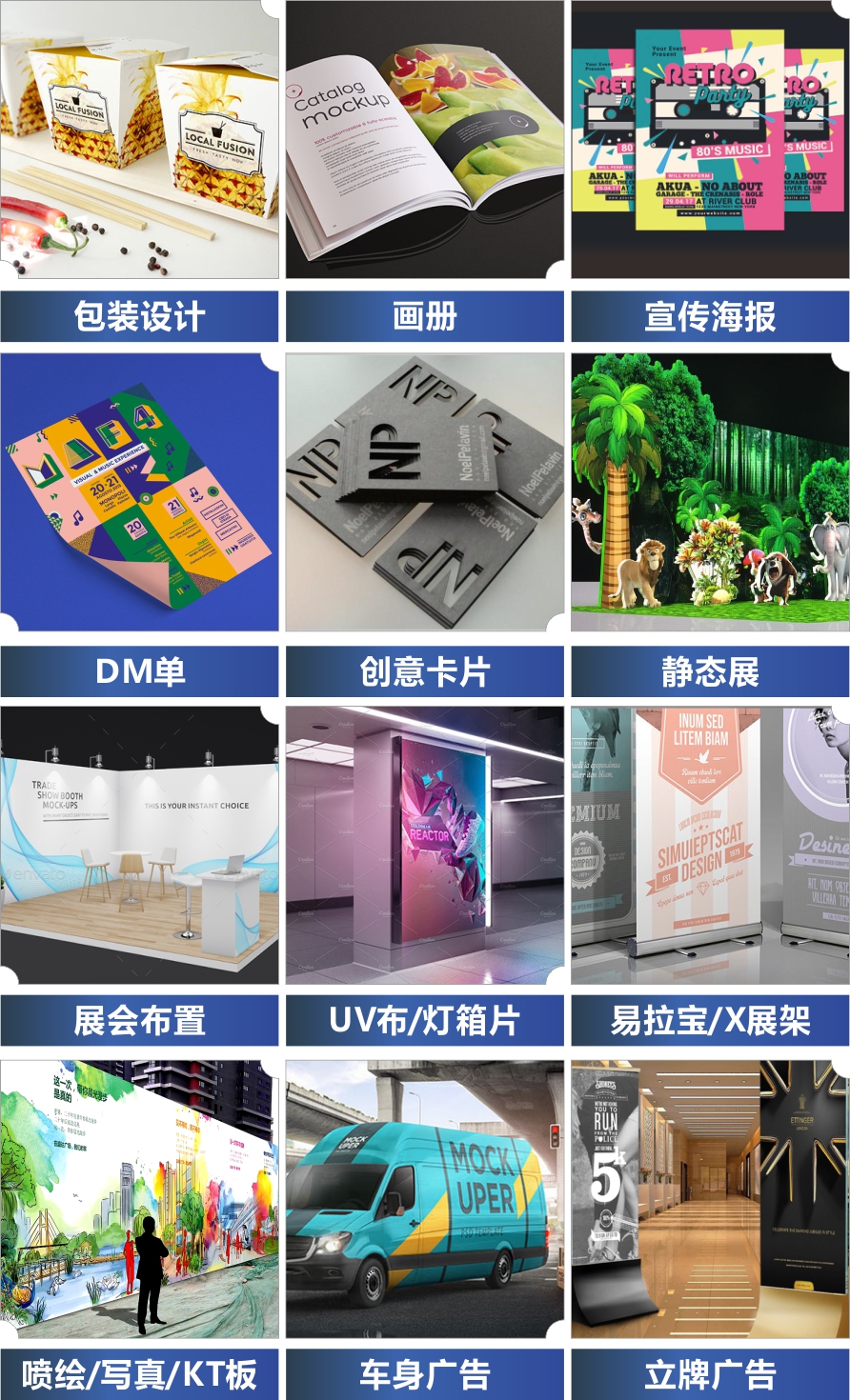 選擇我們的理由