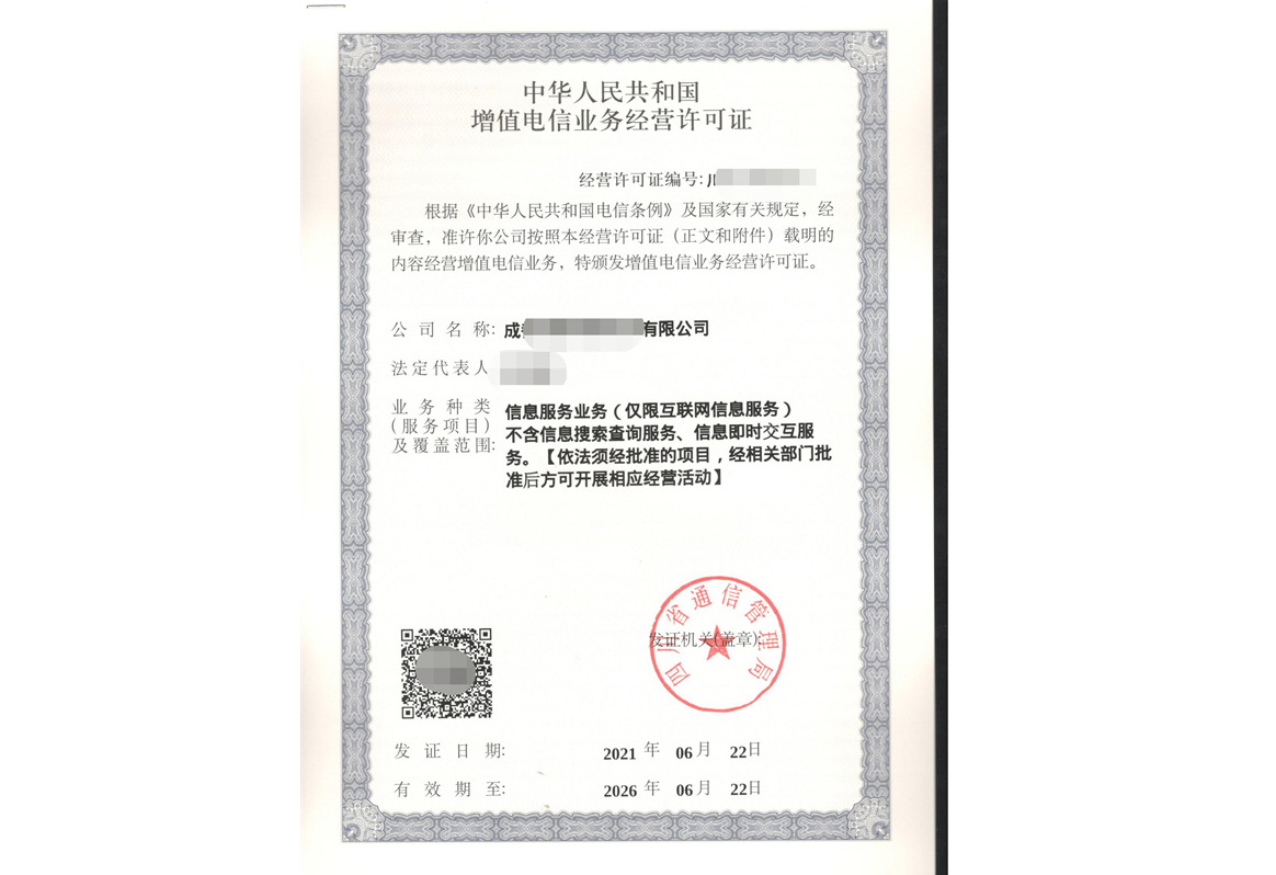 我們的服務(wù)