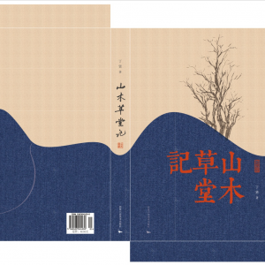 (sh)bO(sh)Ӌ(j)׌x|(zh)((sh)bO(sh)Ӌ(j)Ҫc)