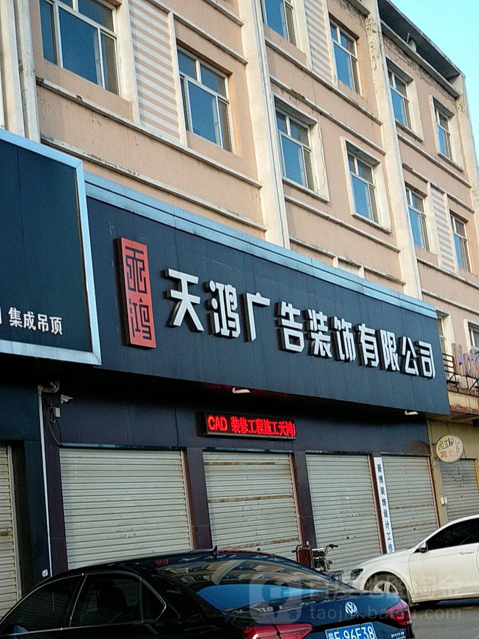 專業(yè)的互聯(lián)網(wǎng)廣告公司