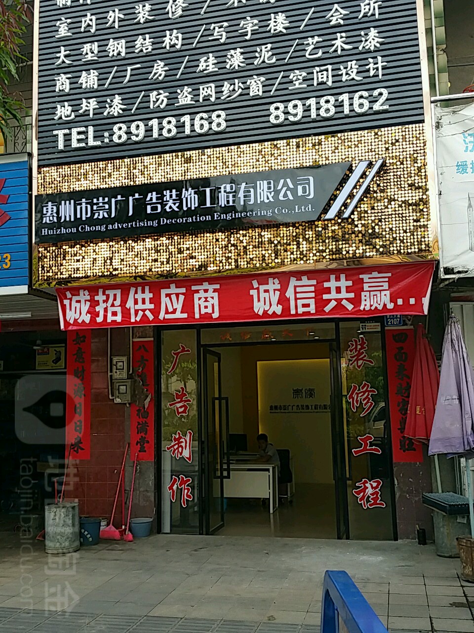 選擇合適的廣告公司