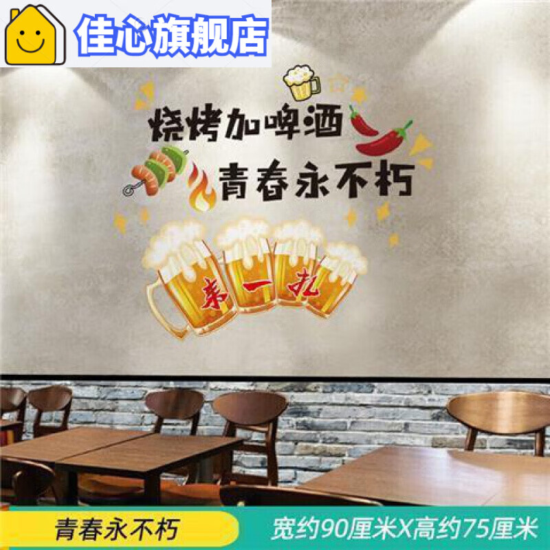 如何創(chuàng)造吸引人的餐廳廣告語(yǔ)