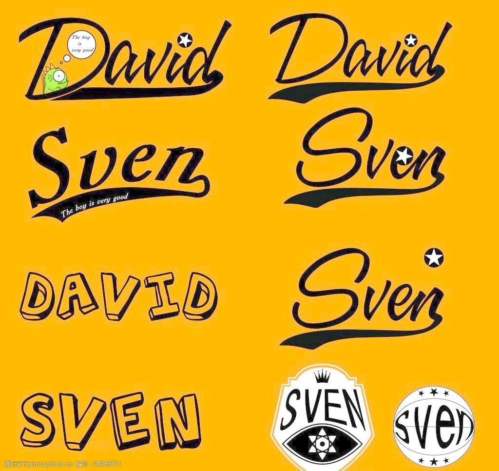 品牌形象設(shè)計(jì)的長尾關(guān)鍵詞