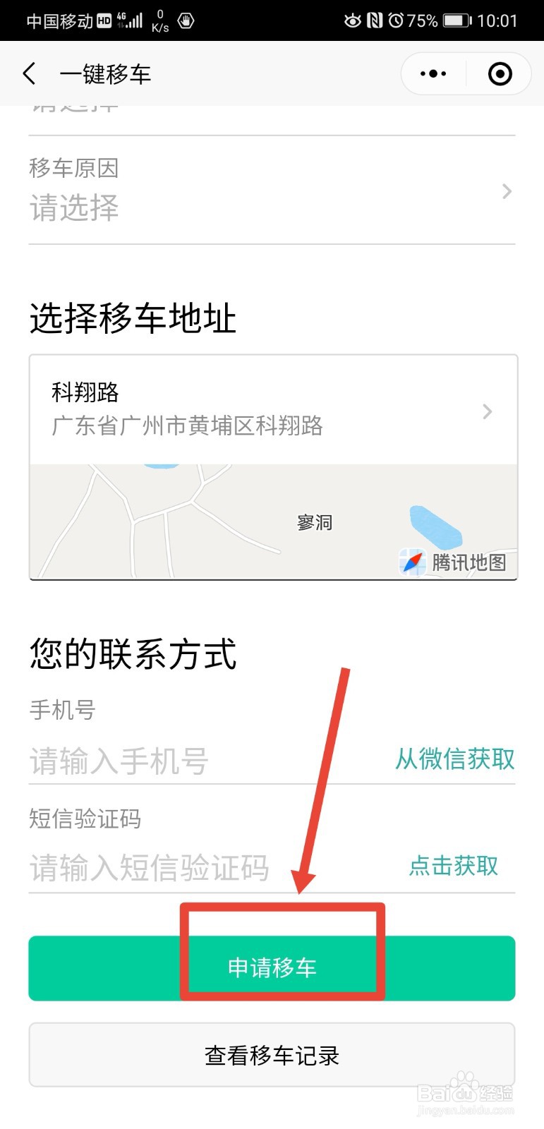游戲設(shè)計(jì)