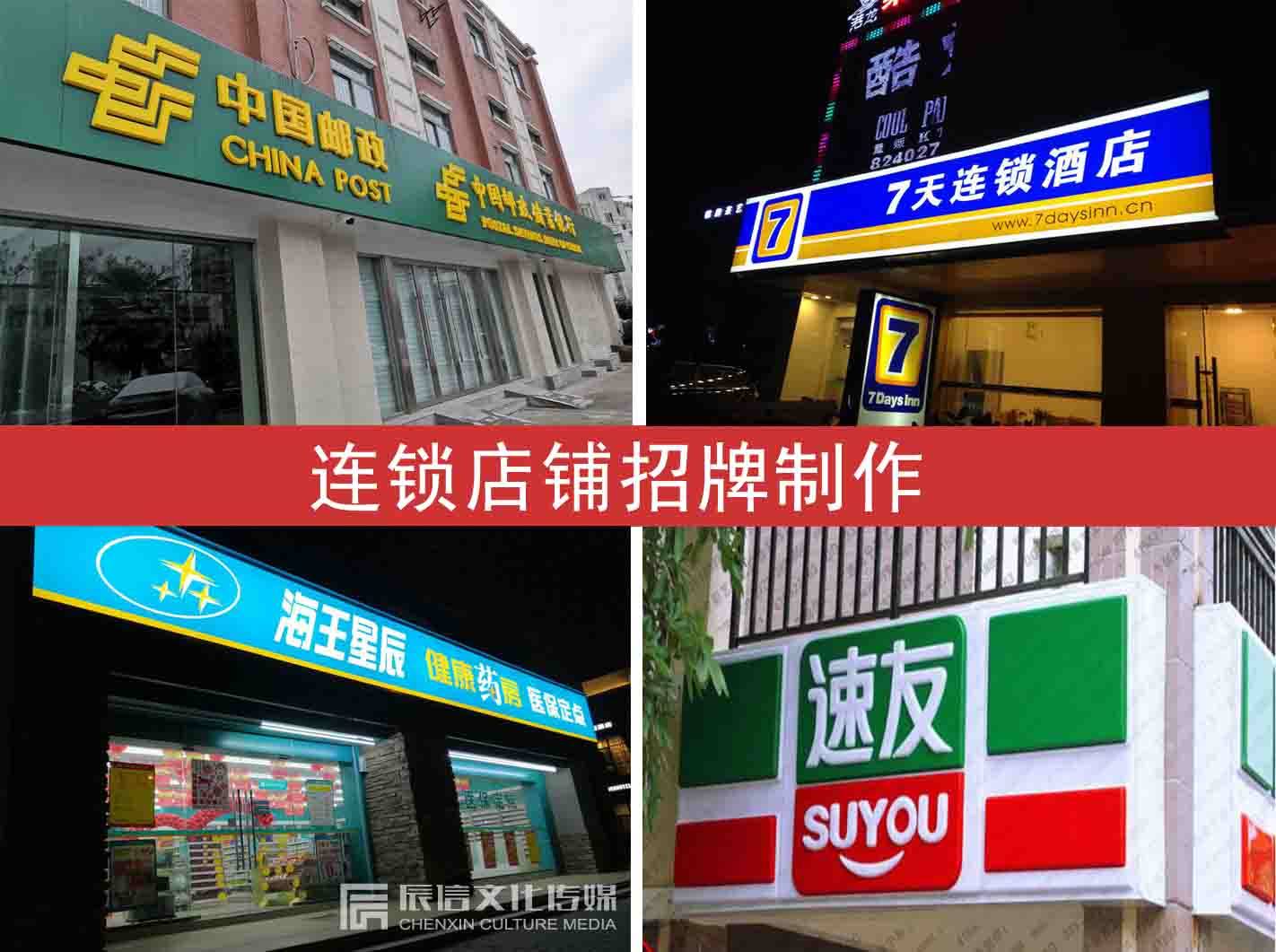 網(wǎng)絡(luò)推廣公司