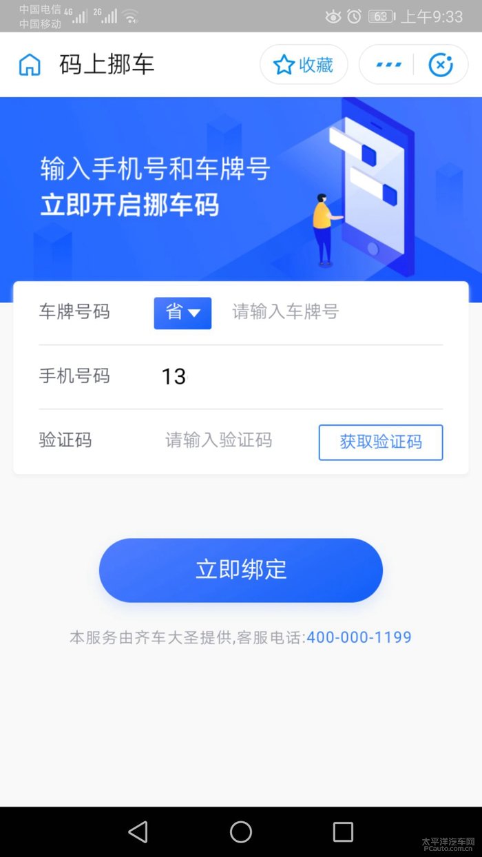 外資注冊(cè)廣告公司