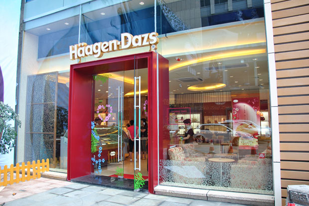 哈根達(dá)斯廣告語的創(chuàng)意