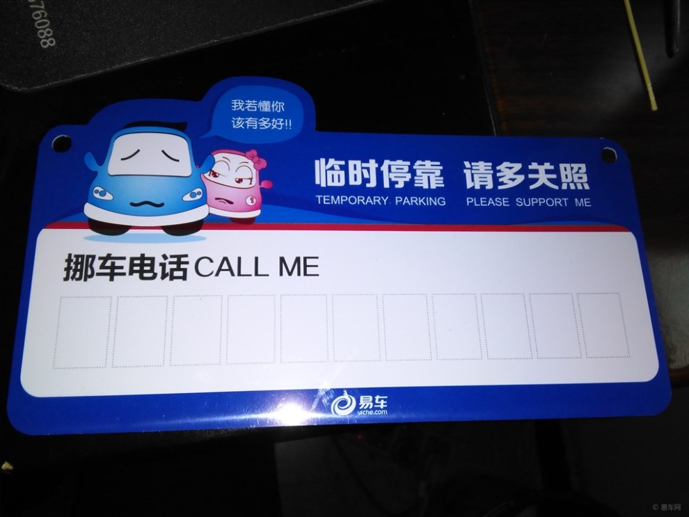 廣告公司策劃書