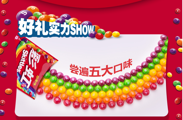 彩虹糖廣告的養(yǎng)生作用