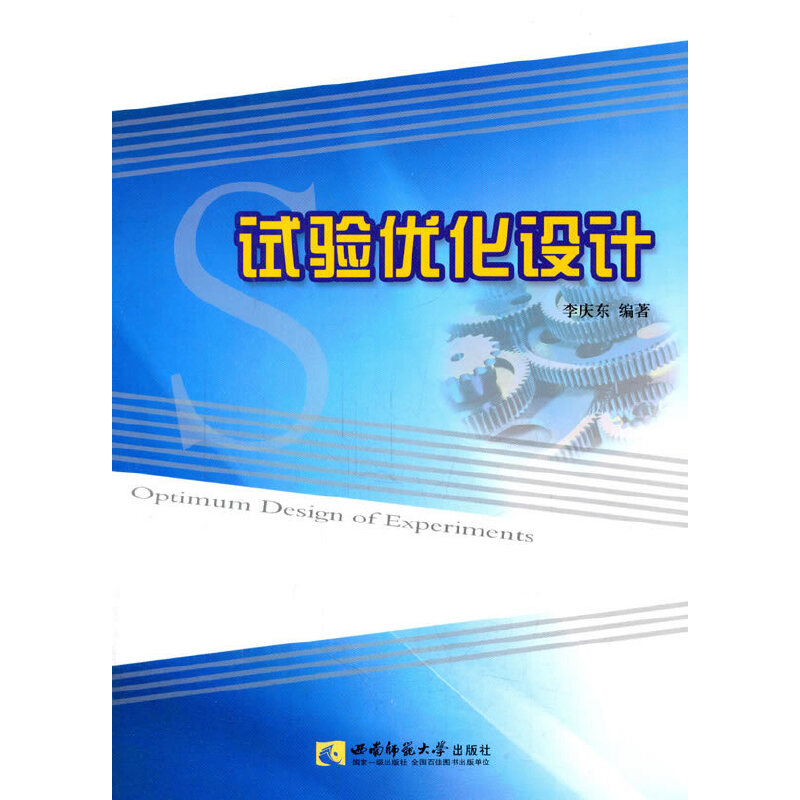 優(yōu)化設(shè)計(jì)的優(yōu)勢(shì)