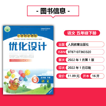 如何實(shí)施優(yōu)化設(shè)計(jì)