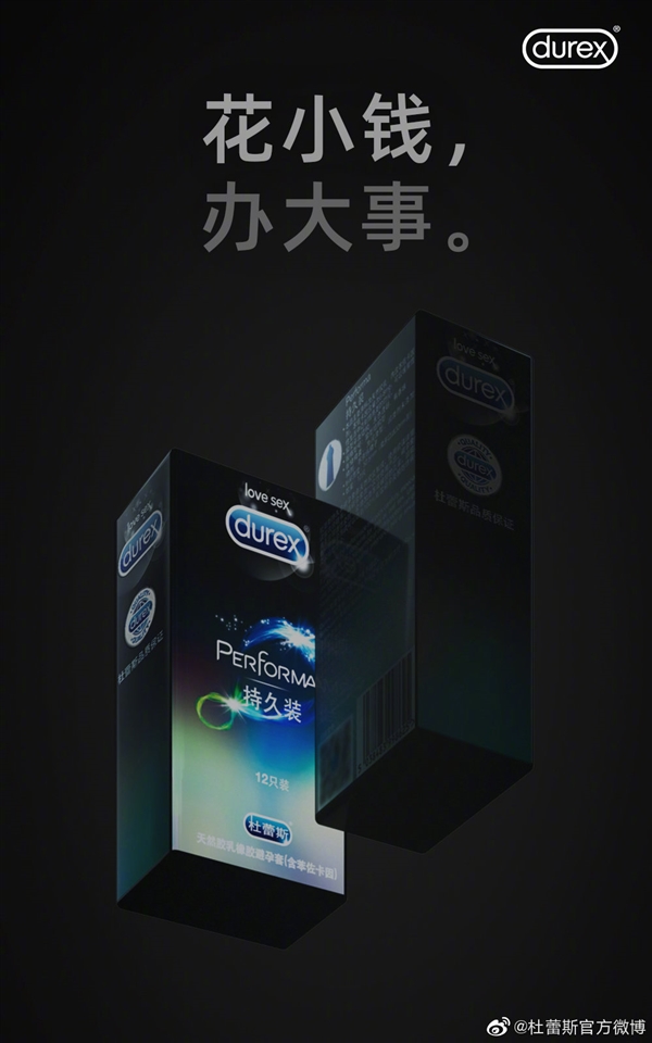 創(chuàng)意的廣告文案