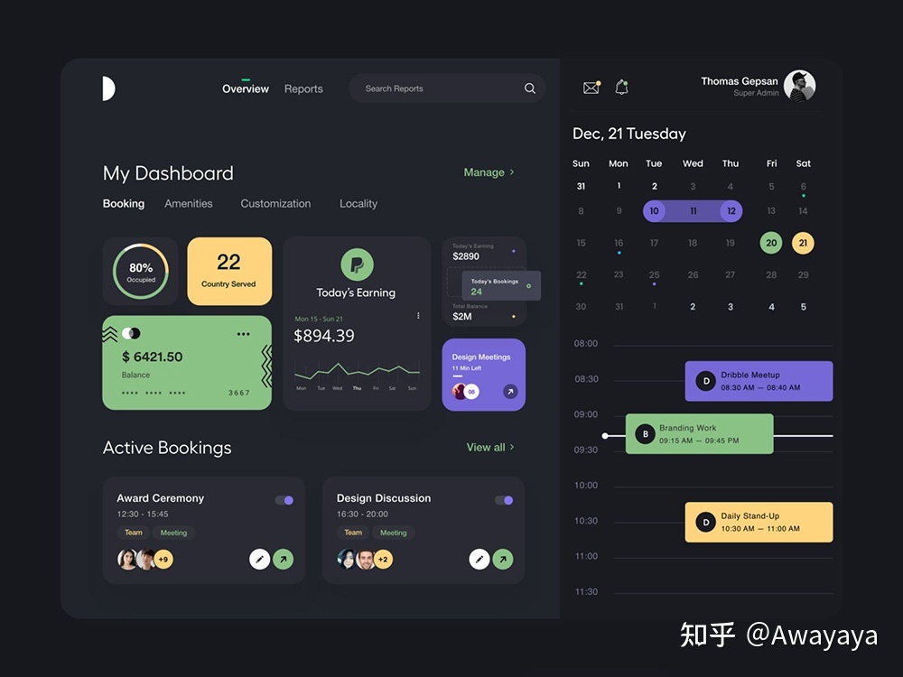 UI設(shè)計的重要性
