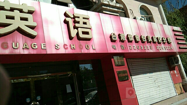 為什么選擇包頭昆區(qū)廣告公司?