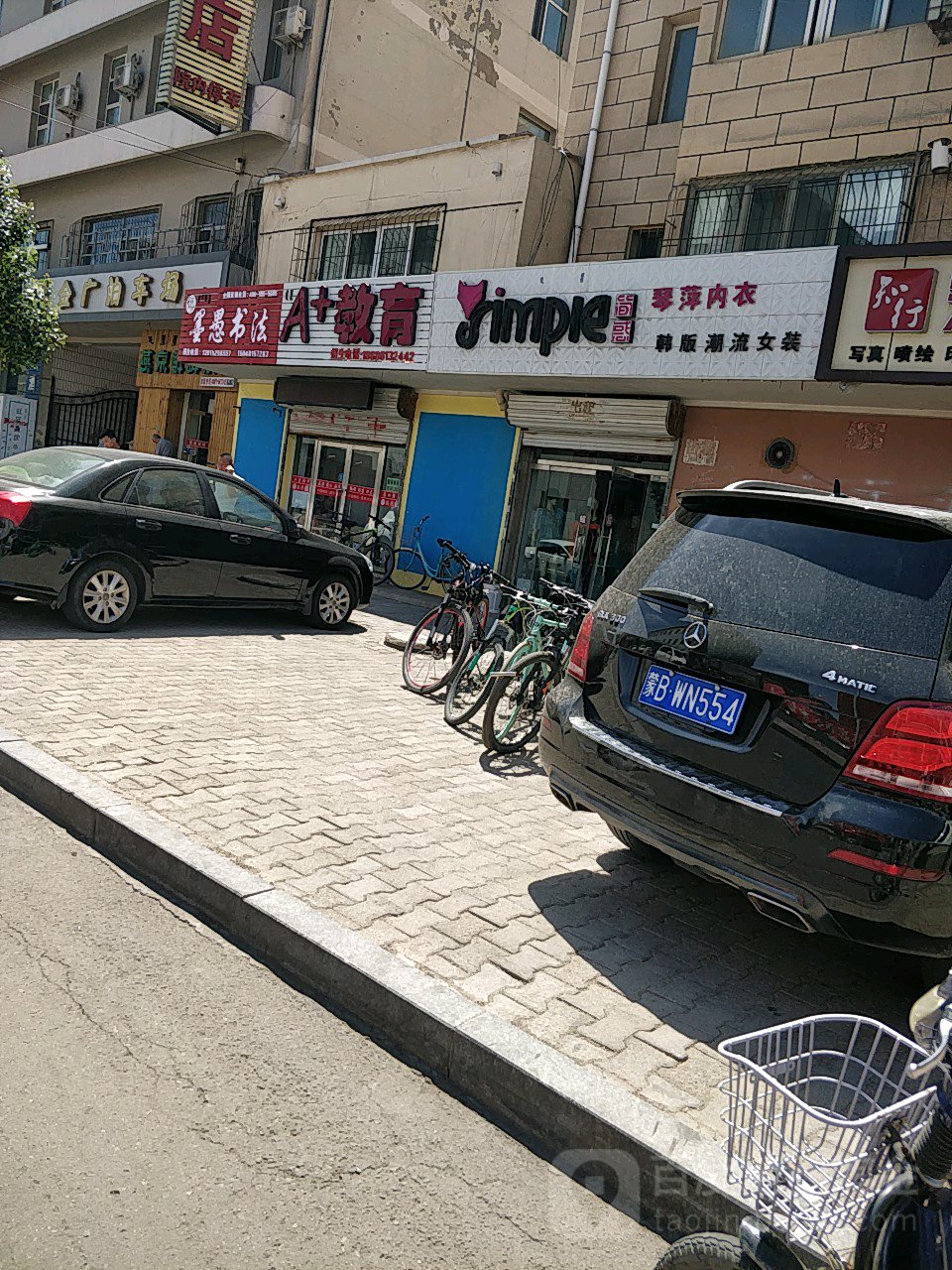 我們的服務內容