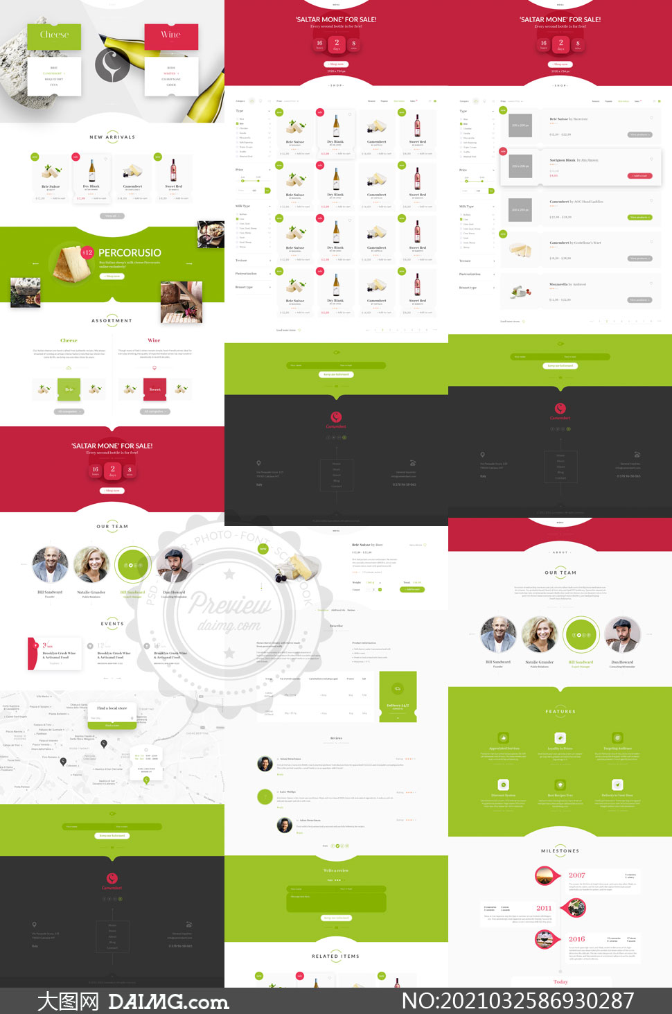 網(wǎng)站設(shè)計(jì)技巧