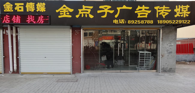 創(chuàng)意廣告設(shè)計