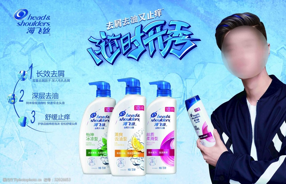 呵護(hù)秀發(fā)的選擇