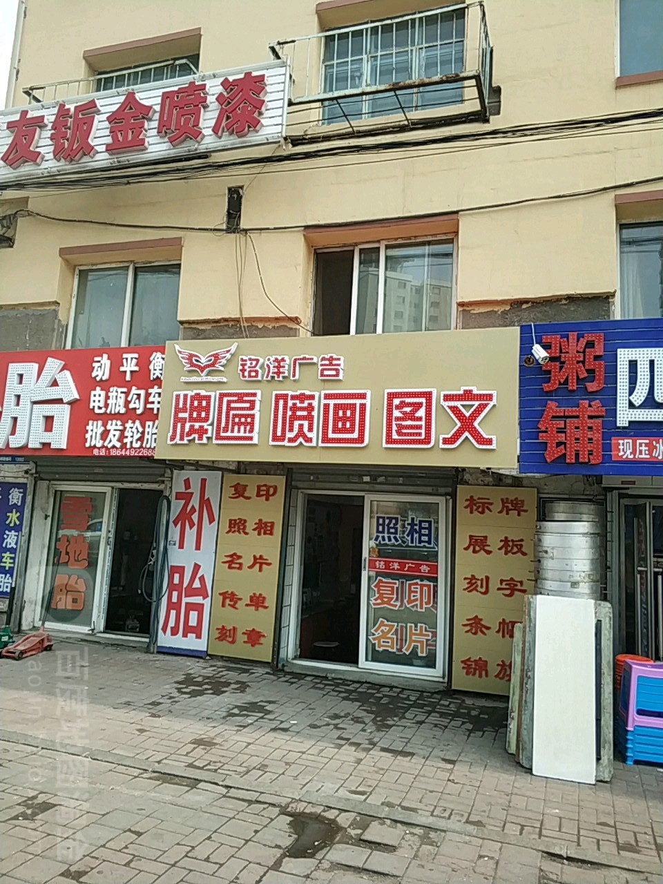 2. 研究公司經(jīng)驗(yàn)