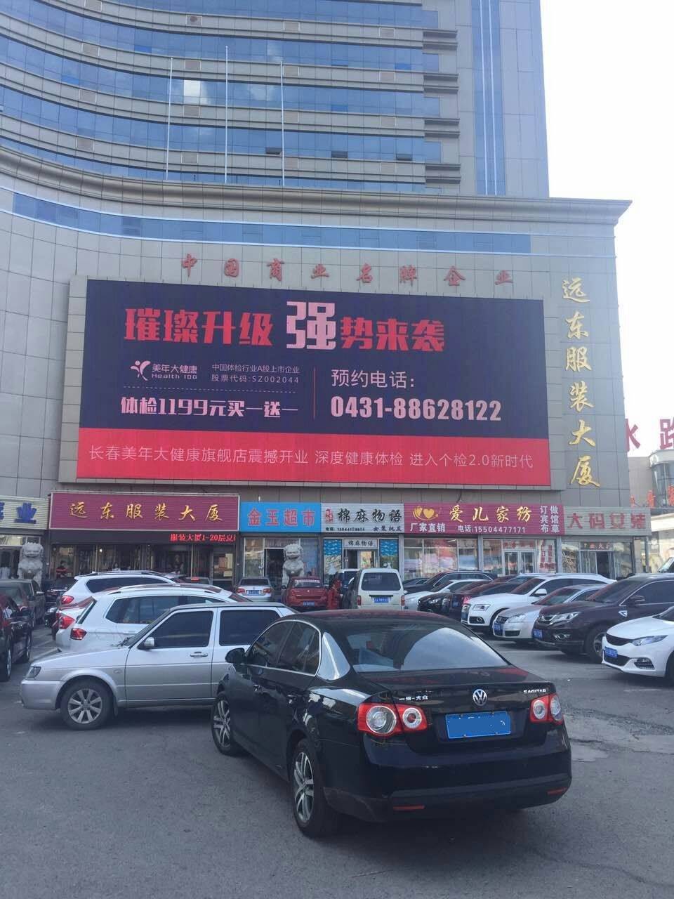 3. 考慮團(tuán)隊(duì)實(shí)力