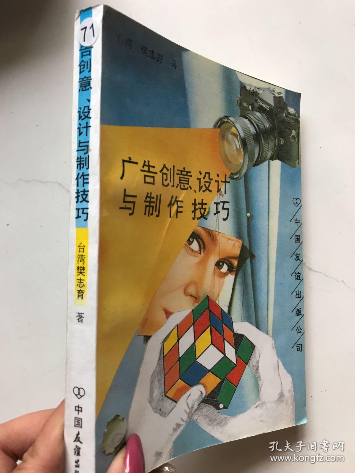 關(guān)鍵技巧三:圖像的運(yùn)用