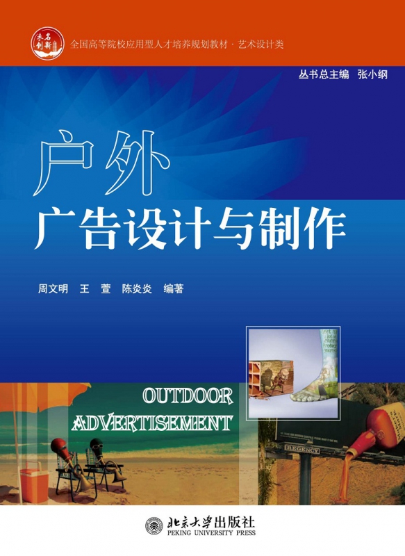 關(guān)鍵技巧一:文字的運(yùn)用