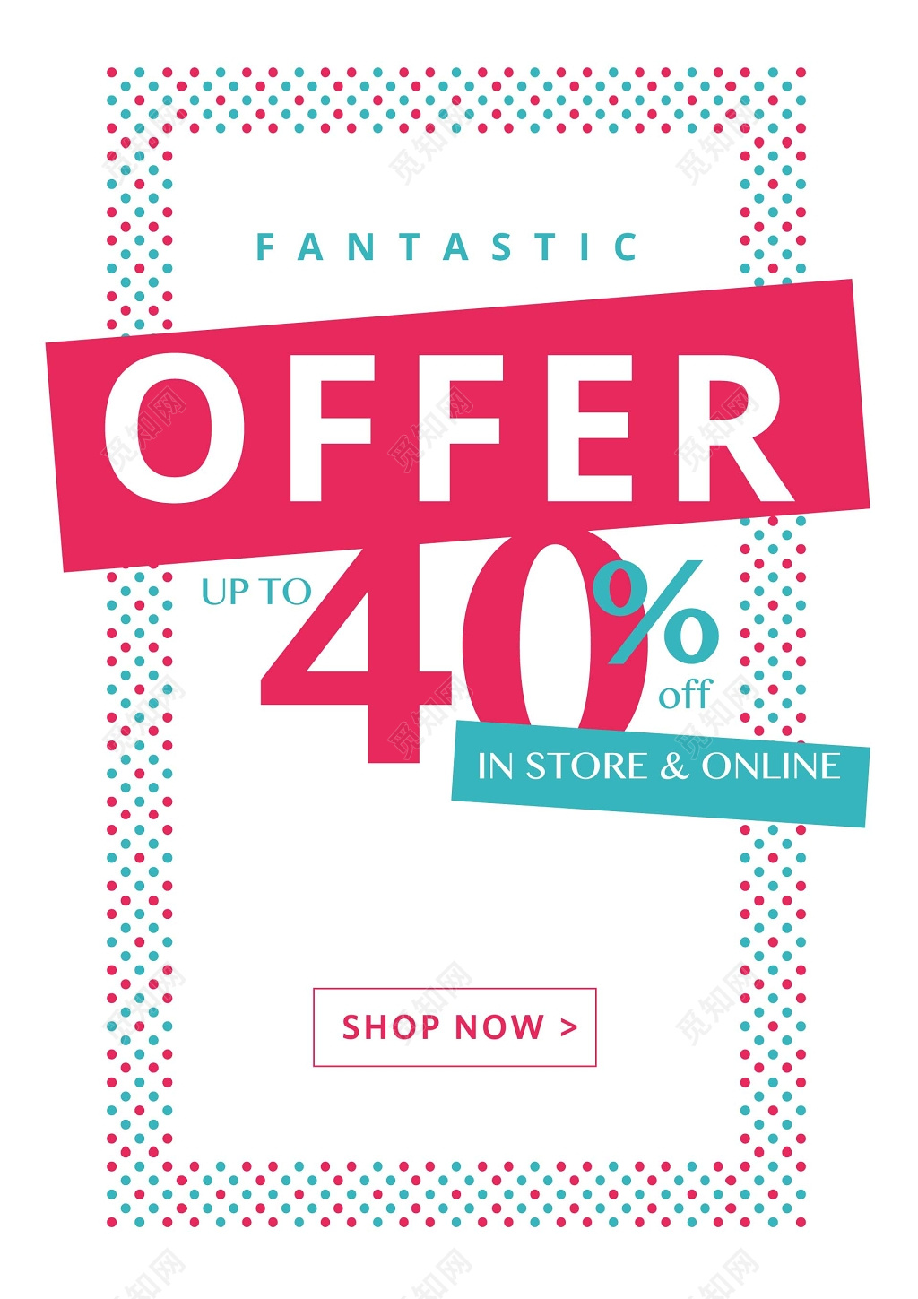 促銷(xiāo)廣告的特點(diǎn)