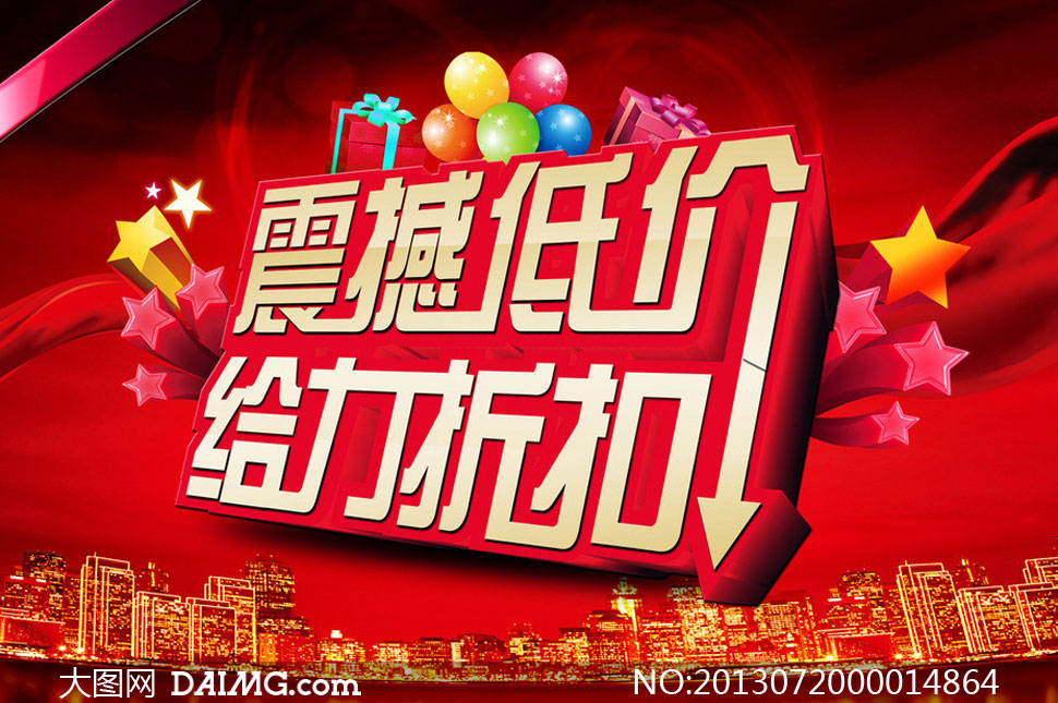 如何撰寫(xiě)促銷(xiāo)廣告