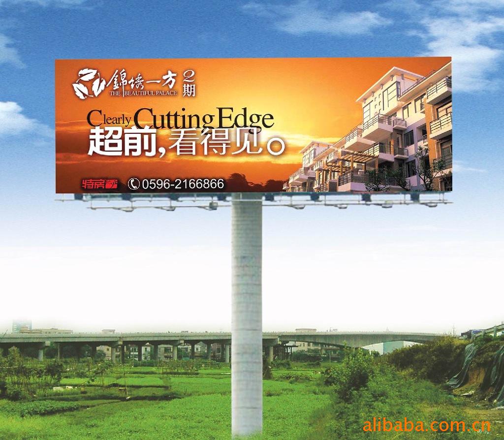 選擇合適的廣告公司,推動企業(yè)發(fā)展