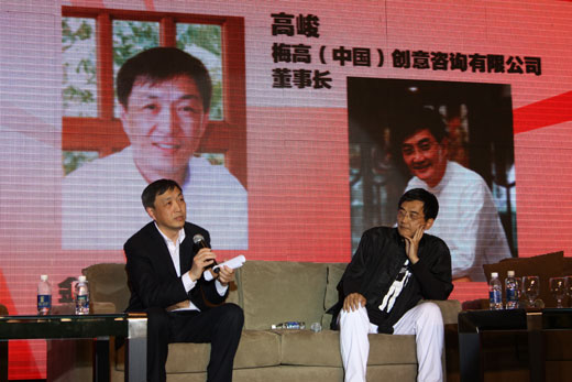 梅高廣告公司怎么樣