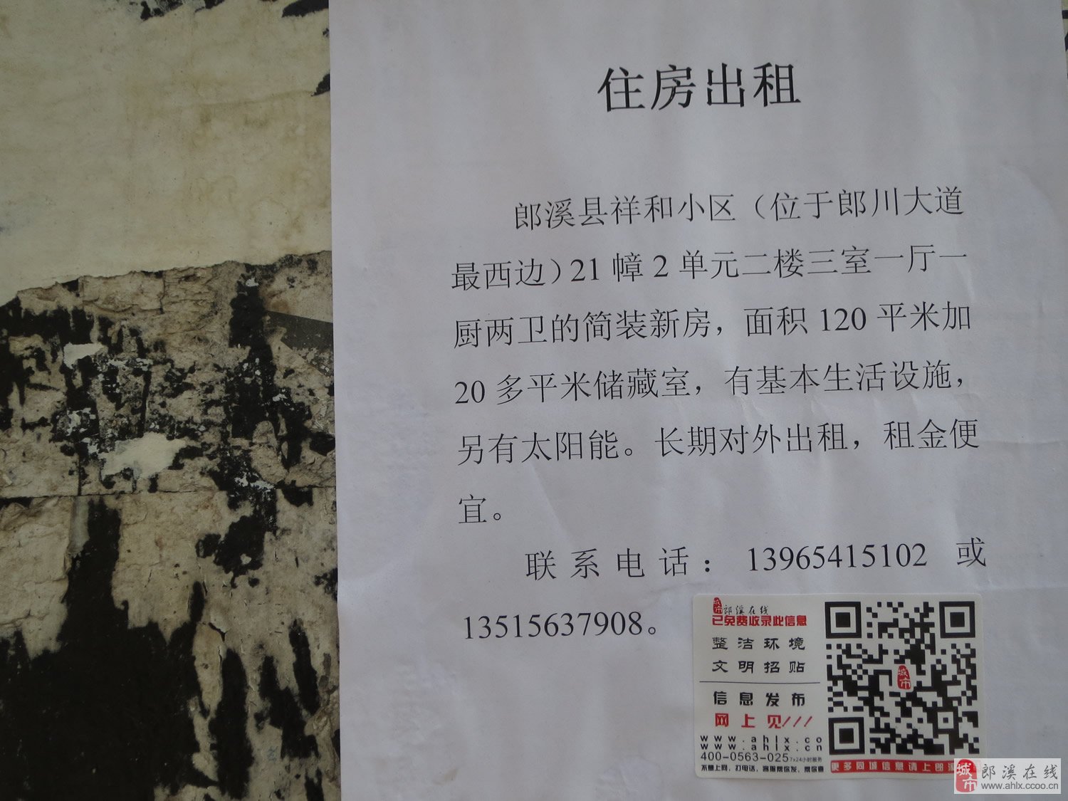 周邊便利設(shè)施