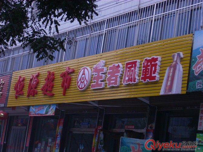 專業(yè)的品牌傳播服務(wù)