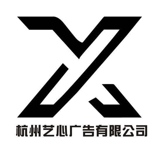 杭州廣告公司助力品牌推廣