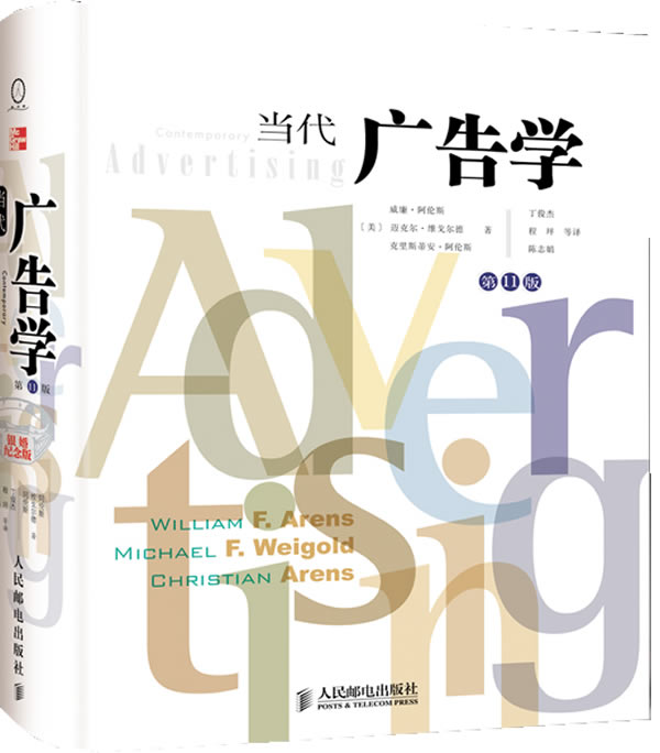 廣告學(xué)的重要性