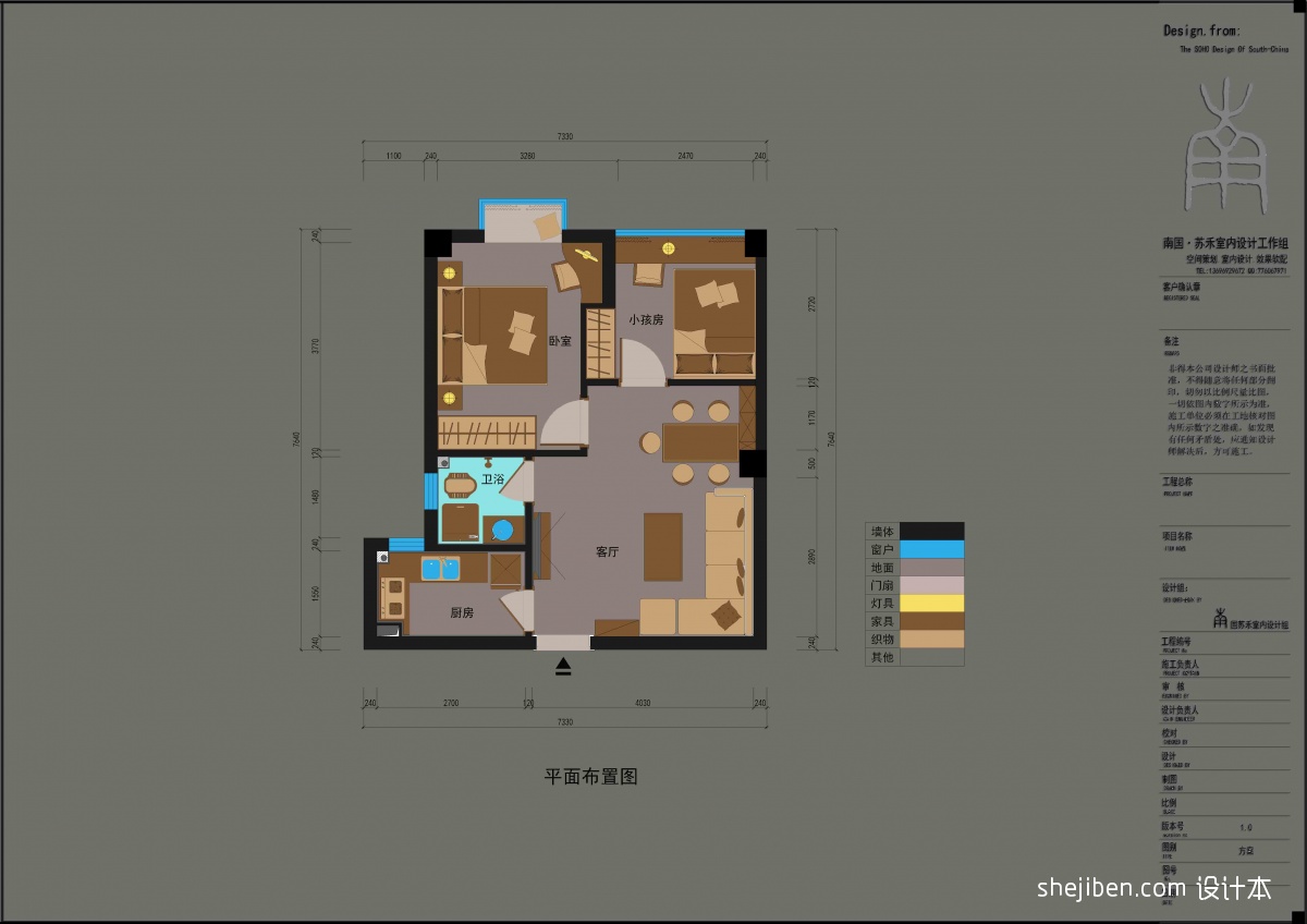 平面設(shè)計(jì)圖的優(yōu)勢(shì)與挑戰(zhàn)