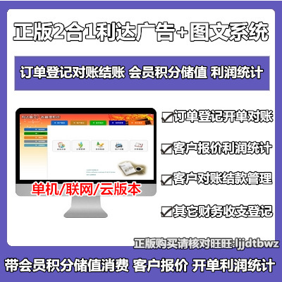 廣告公司工作流程管理軟件的優(yōu)勢