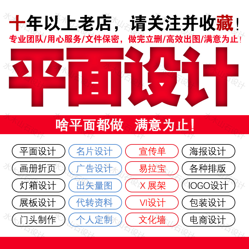 最佳平面廣告公司的核心特點(diǎn)